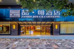 James Joyce Coffetel·Lijiang Old Town Centeral Hotel, Lijiang