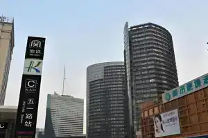 City Comfort Inn Nanping Pedestrian Street Wangfujing, Kunming