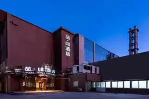 James Joyce Coffetel West Railway Station Lianhua Bridge Hotel, Beijing