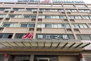 Jinjiang Inn Tongli East China Commercial City, Suzhou