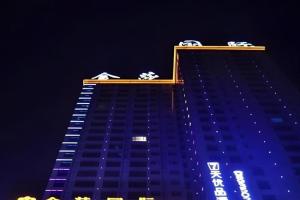 7 Days Premium Dayan Tower Xiaozhai Metro Station Hotel, Xi'an