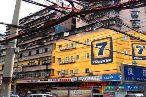 7 Days Inn Hanzheng Street Shengli Road Metro Station, Wuhan