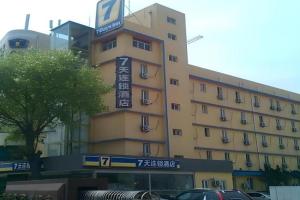 7 Days Inn Si Liu South Road, Qingdao