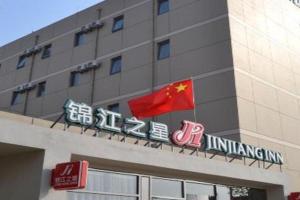 Jinjiang Inn North Railway Station, Dalian