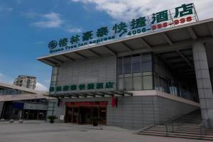 GreenTree Inn Gongyeyuan District Xinglong Street Express Hotel, Suzhou