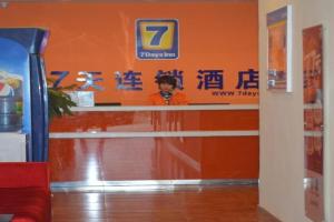 7 Days Inn Mudu Ancient Town Kaima Auto Market, Suzhou