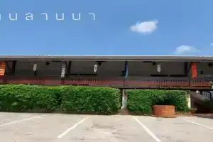 Nan Lanna Hotel, Nan