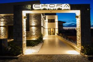 Chora Luxury Suites, Paralia Dionysiou
