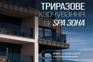 NEW Premium Club SPA Love hotel, Bukovel