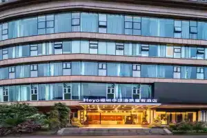 Heyo Hengyue Huasong Hot Spring Resort Hotel - Hongyadong, Chongqing