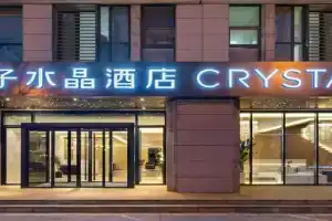 Crystal Orange Hotel Shunyi Zhongxin, Beijing