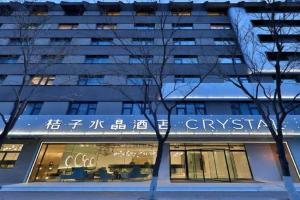 Crystal Orange Hotel South Railway Station, Beijing