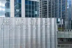 Lavande Hotel Wujiaba CBD Center, Kunming