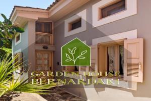 D BERNARDAKI Garden House, Mytilini