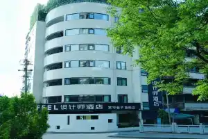 Sfeel设计师酒店成都宽窄巷子奎星楼街店 Hotel, Chengdu
