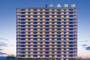 Crystal Hotel The Mall of Splendors, Qingdao