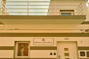 Oikos Sikelias Guest house, Syracuse