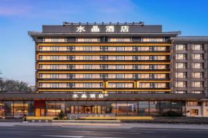 Crystal Hotel Badaguan Scenic Area, Qingdao