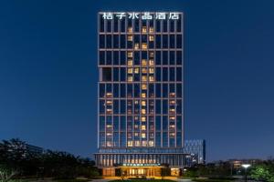 Orange Crystal High-tech Convention and Exhibition Center Hotel, Qingdao