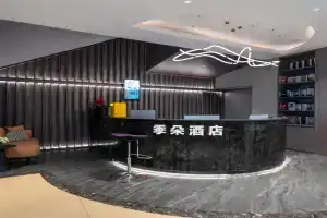 Jiduo Hotel Convention and Exhibition Center Branch, Shenzhen