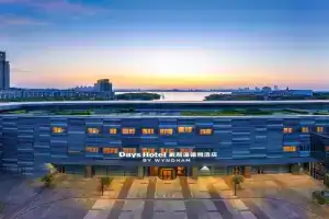 Days Hotel by Wyndham Dushu Lake, Suzhou