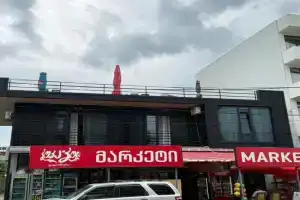 Mariami Guest house, Kobuleti