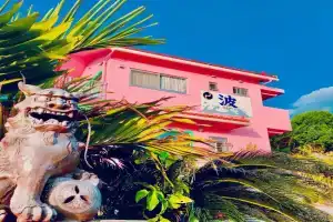 ペンション波 Hotel, Motobu