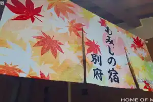 もみじの宿別府 Apartments, Beppu