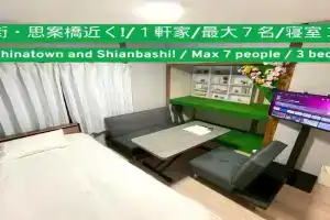 Nagasaki - House - Vacation STAY 19522, Nagasaki