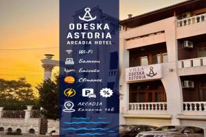 Odeska Astoria Arcadia Hotel, Lebedivka
