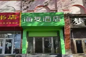 Hi Inn Changping Vanke Plaza, Beijing