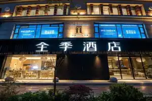JI Hotel Jing'an Temple Kangding Road, Shanghai