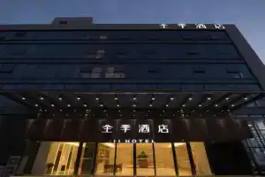 JI Hotel Jiangning Dongqi Road, Nanjing