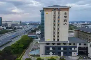 JI Hotel Luzhi Ancient Town, Suzhou