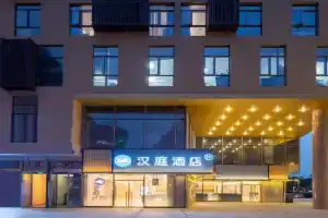 Hanting Hotel Film and Television City Mudu Subway Station, Suzhou