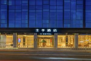 JI Hotel Hanyang Wangjia Bay, Wuhan