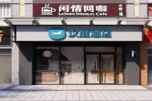 Hanting Hotel Dongmen Pedestrian Street, Shenzhen