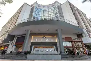 JI Hotel Shennan Avenue Huaqiang, Shenzhen