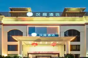 Hanting Hotel Baoan International Airport, Shenzhen