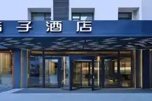 Orange Hotel North Station Cailian Square, Suzhou
