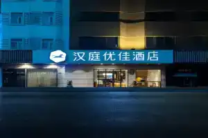 Hanting Premium Hotel Sea World Subway Station, Shenzhen