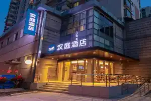 Hanting Hotel Yu Garden Xiao Nanmen, Shanghai