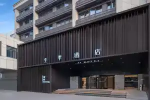 JI Hotel Xuanwu Lake West Road, Nanjing