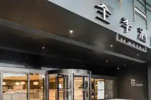 JI Hotel Xianlin University Town, Nanjing