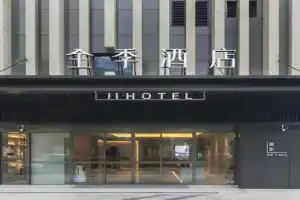 JI Hotel Jiangning Sand Ship Outlets, Nanjing