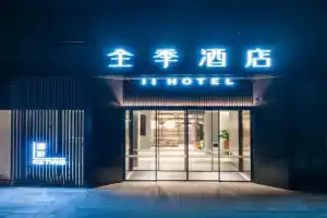 JI Hotel North High Speed Railway Station Subway Station, Suzhou