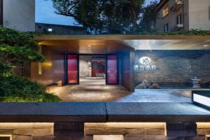 Manxin Mansion Nanluoguxiang Hotel, Beijing