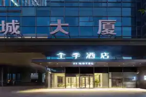 JI Hotel Great Wall Hotel, Shanghai