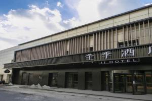 JI Hotel Shilihe Subway Station, Beijing