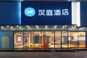 Hanting Hotel Nanxin Road, Shenzhen